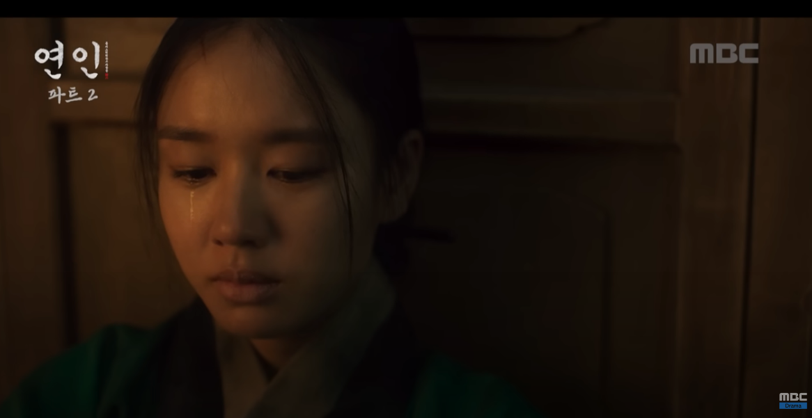 드라마 연인 파트2