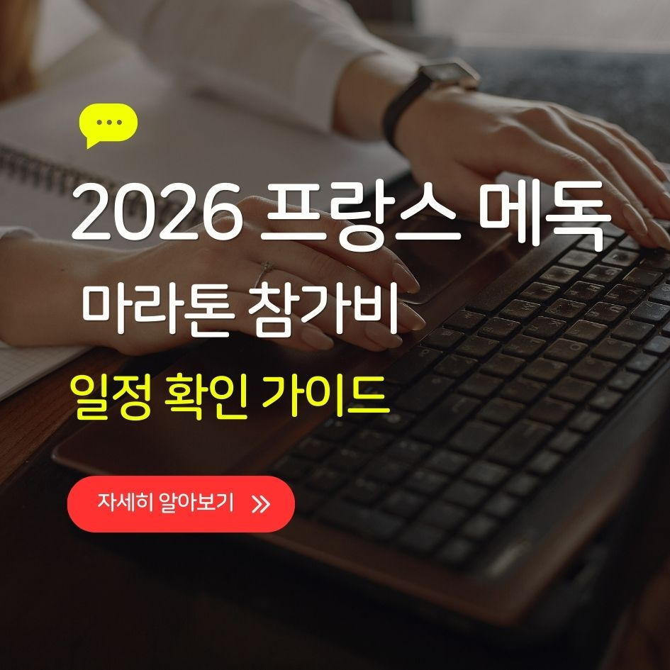 와인을 시음하며 달리는 프랑스 메독 마라톤 참가자들