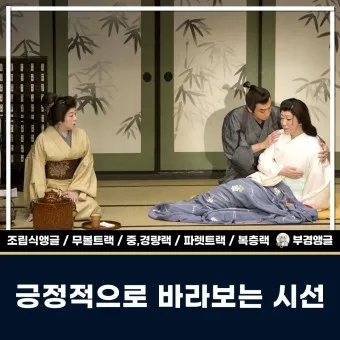 신파 뜻 억지 감동 사용법_25