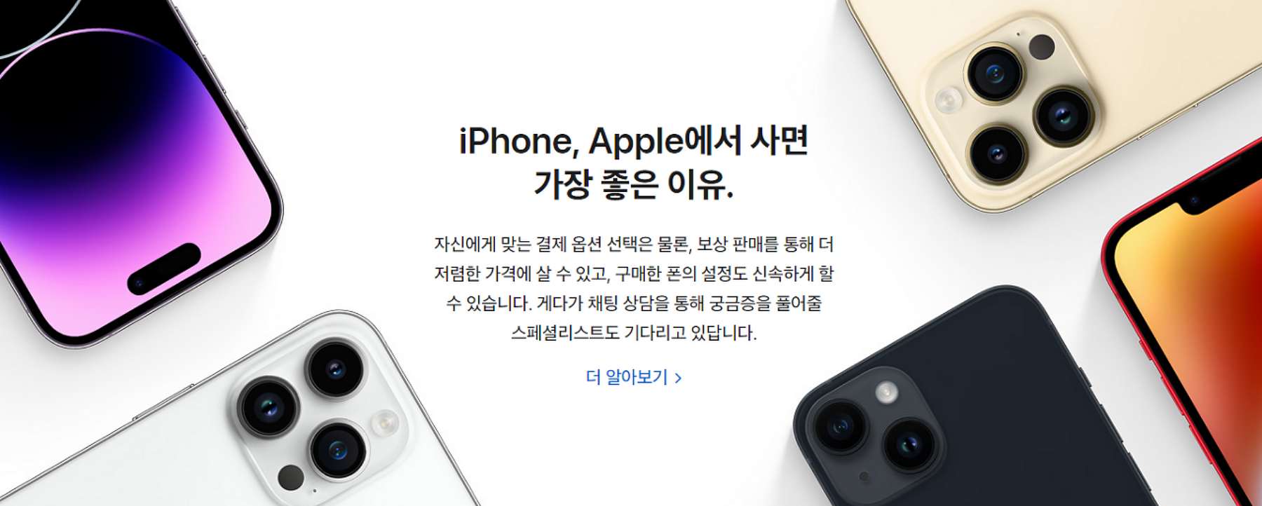 아이폰15 자급제 구매 후 유심 교체로 셀프개통하는 예시 이미지