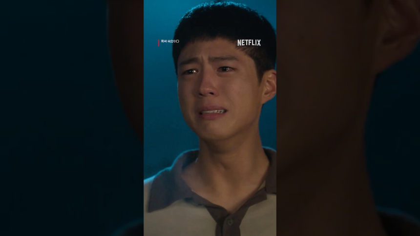 폭싹 속았수다 - 박보검&middot;아이유&amp;#44; 넷플릭스 화제의 드라마 완벽 정리