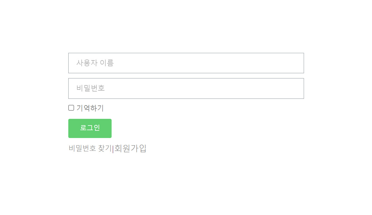 엘리멘터(Elementor)로 커스텀 로그인 페이지 만들기
