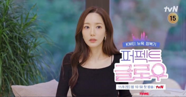 박민영