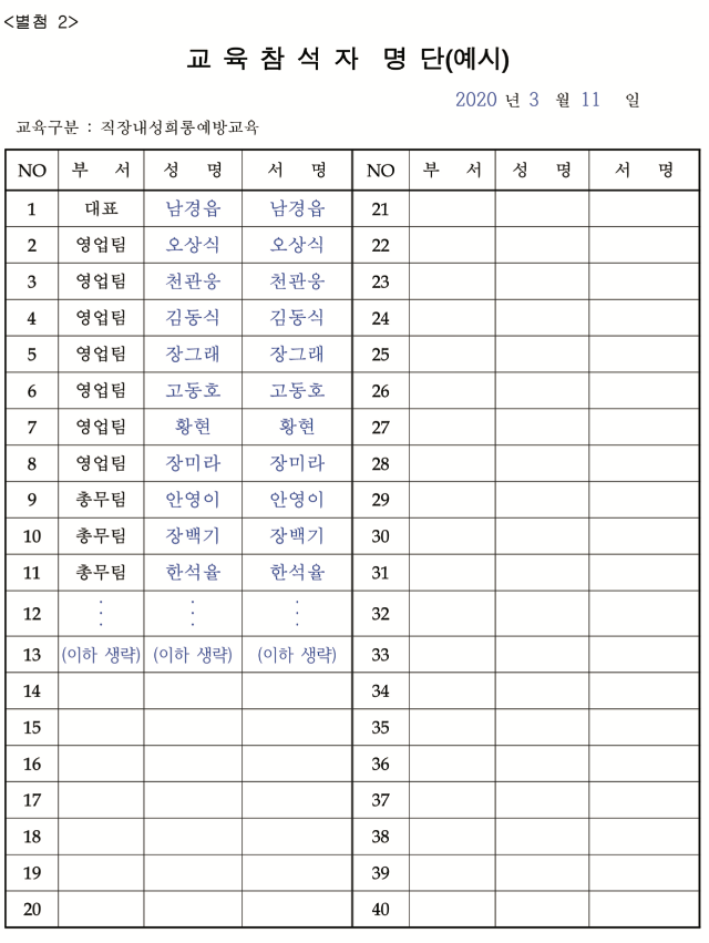 ์ง์ฅ๋ด-์ฑํฌ๋กฑ-์๋ฐฉ์ผ์ง
