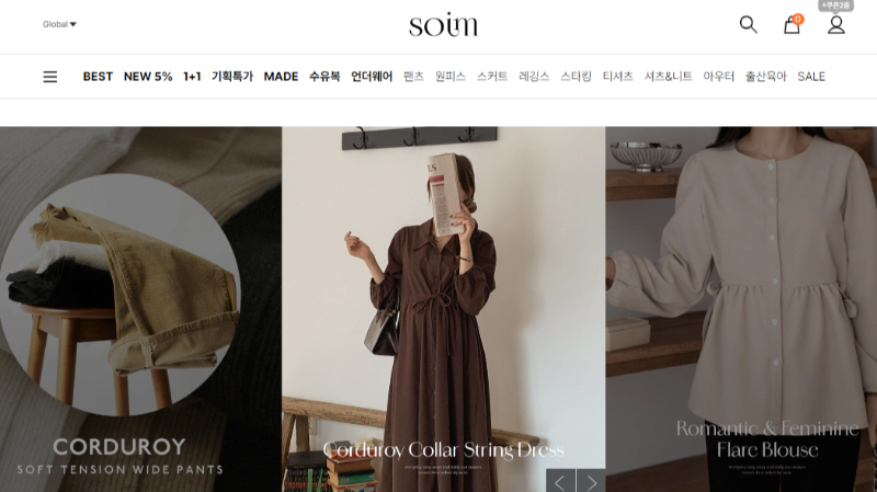 임부복 쇼핑몰 예쁜곳 - 소임