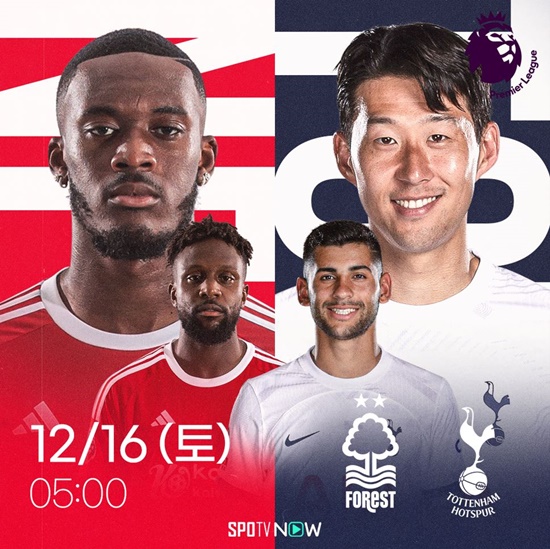 토트넘VS노팅엄-축구중계