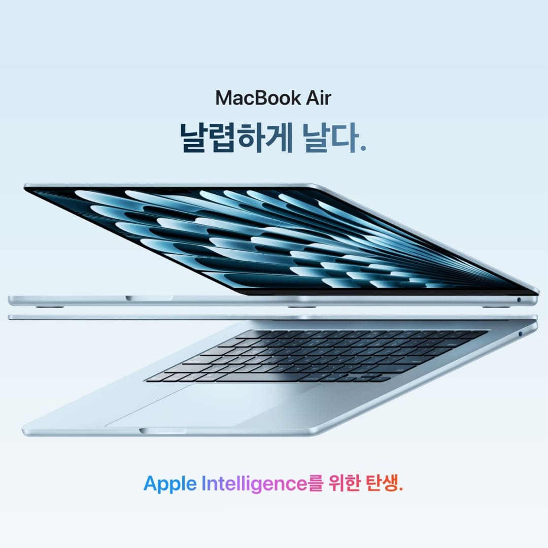 맥북 에어 M4 포스팅 썸네일