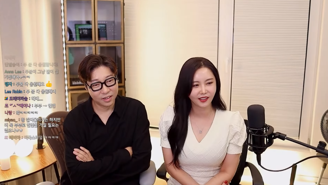 대도서관 윰댕 이혼