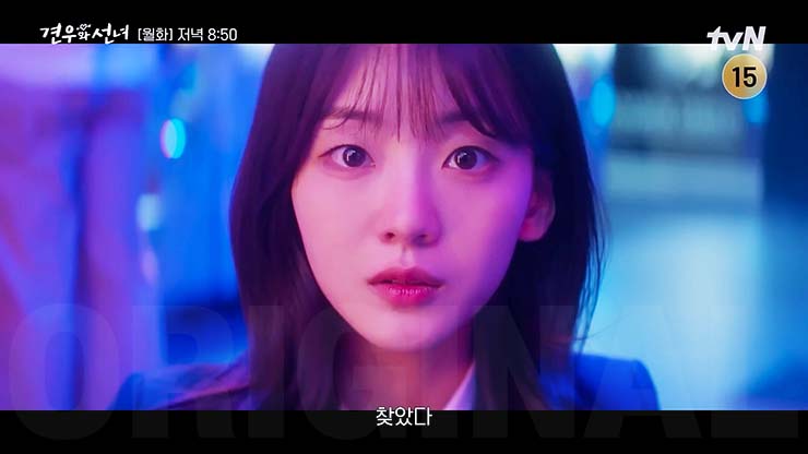 견우와 선녀 7회 줄거리