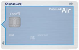 신한카드 Air Platinum#