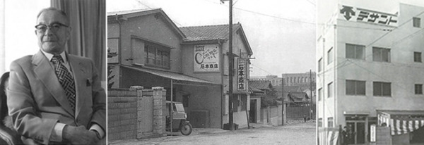 데상트 창립자 타케오 이시모토