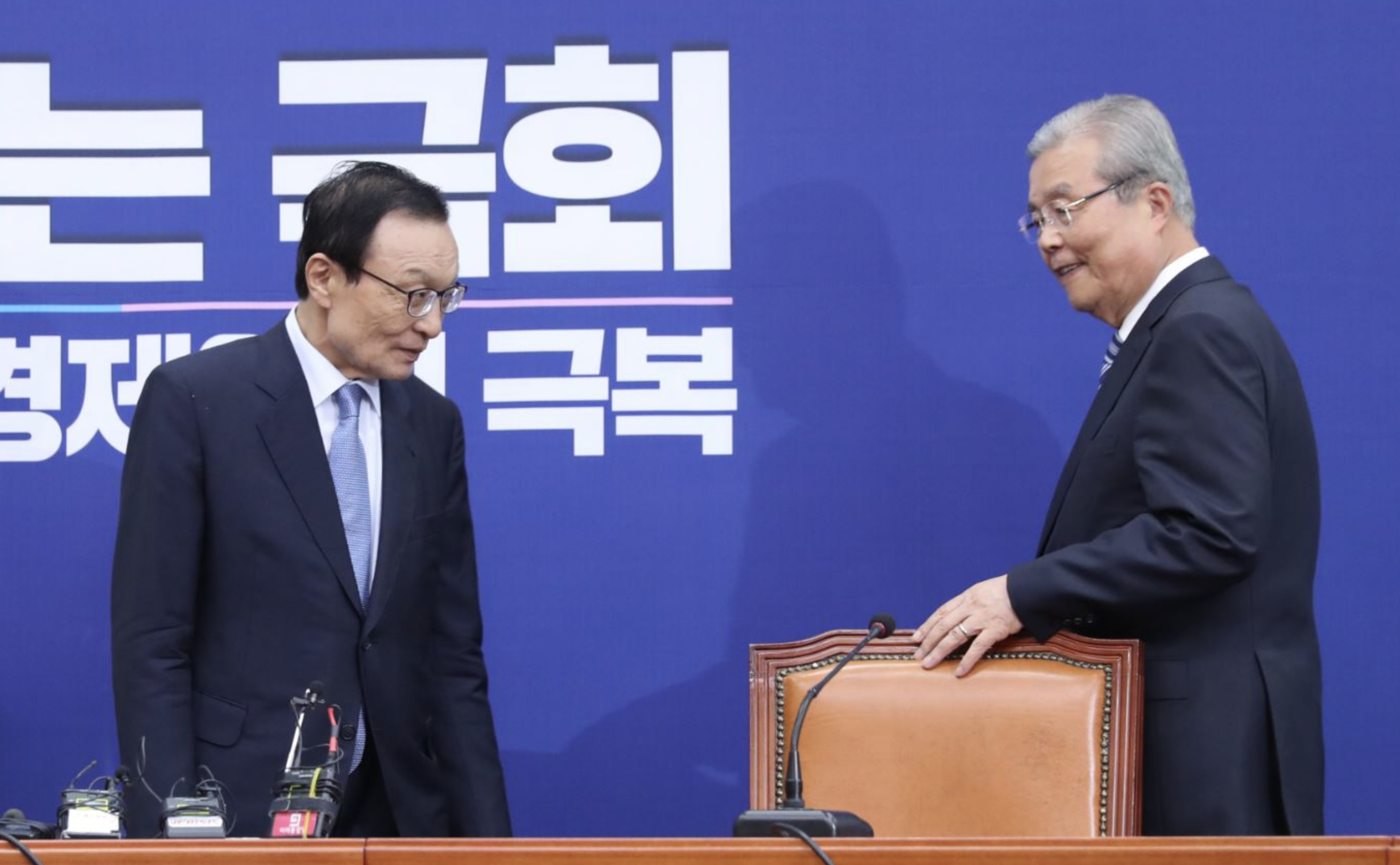 김종인 이해찬