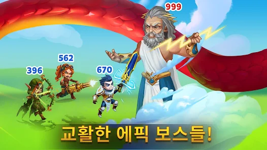 인기 모바일 게임(캐릭터 스타일 RPG) 순위 및 추천 TOP 10(23.11.29.)