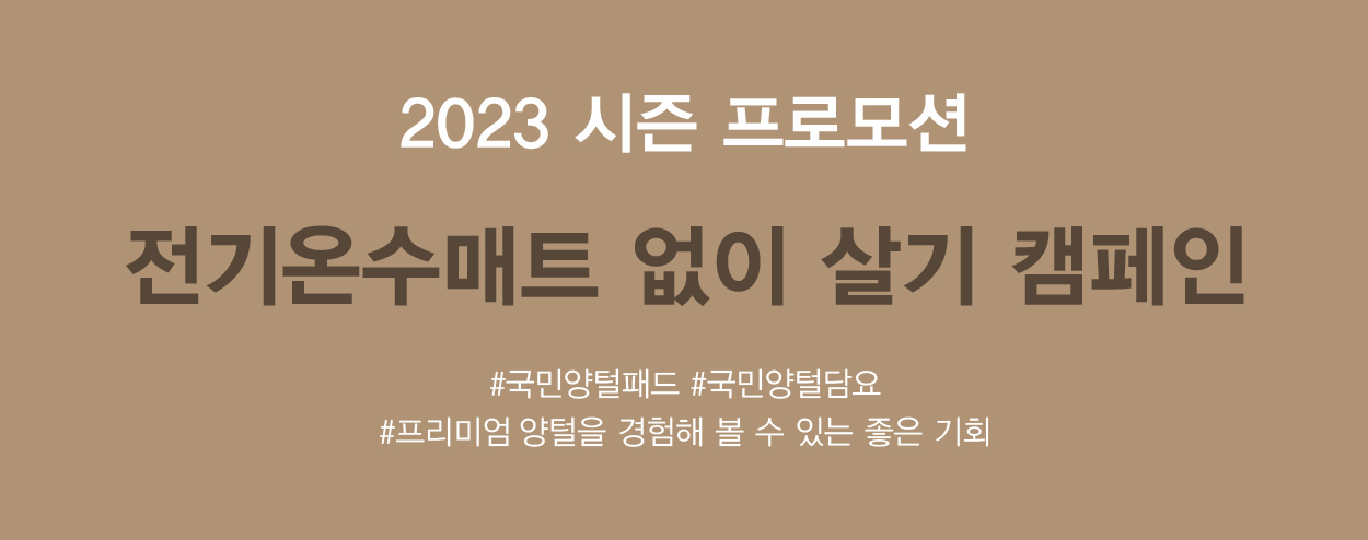 크리스피바바
