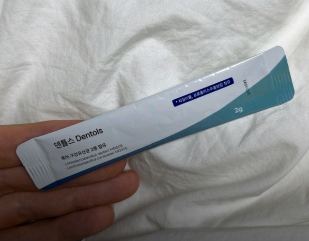 덴톨스 구강유산균