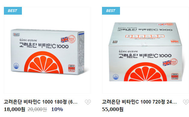 고려은단 비타민c1000 가격
