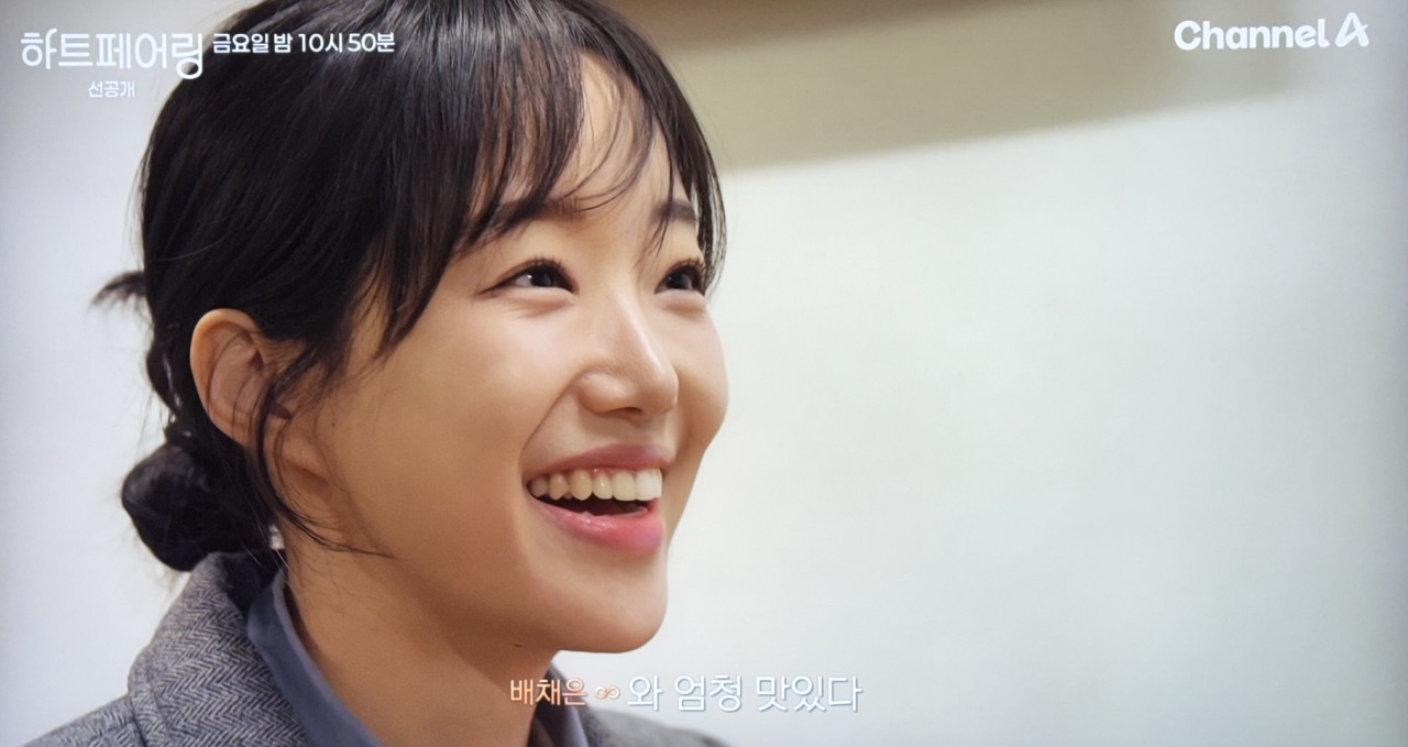 하트페어링 9화