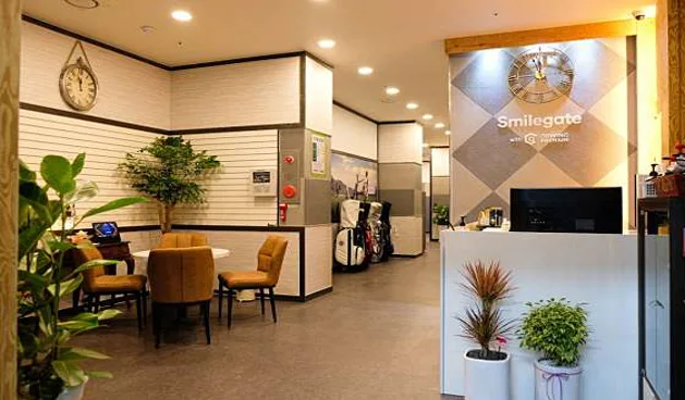 강저 파스크린골프