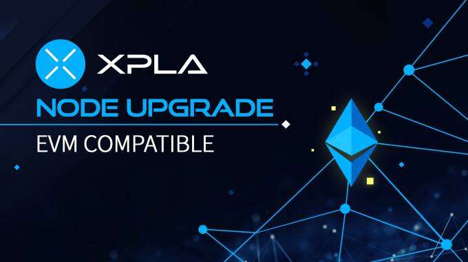 C2X 리뉴얼 된 엑스플라(XPLA) 코인이란?