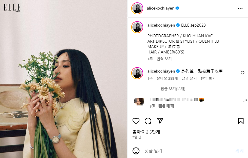 너의 시간 속으로 반응