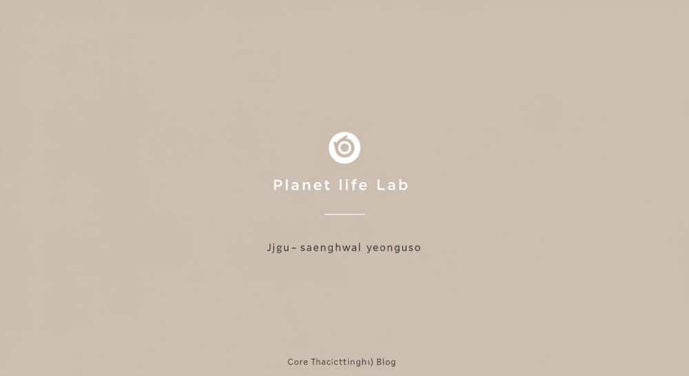 나비약 다이어트 효과