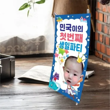 돌 아기 선물 고민 끝 실용성과 감성 인기템 모음_20