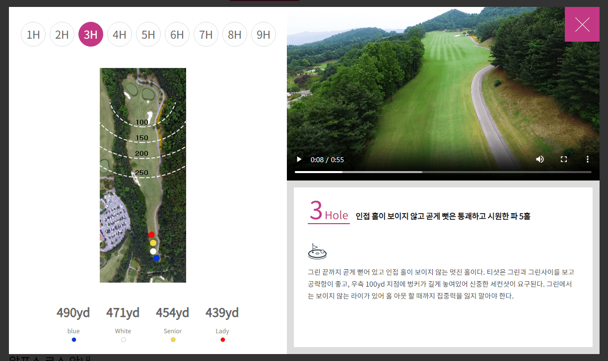 뉴스프링빌 컨트리클럽 알프스코스 3