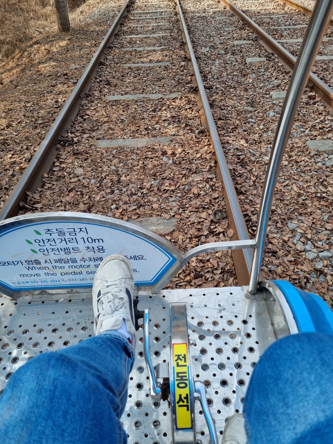 가평 레일바이크