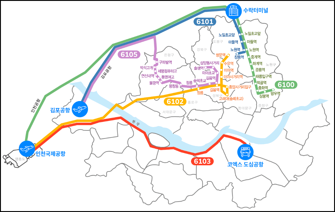 6102 공항버스 시간표, 실시간 위치 확인 방법, 타는 곳 (2)