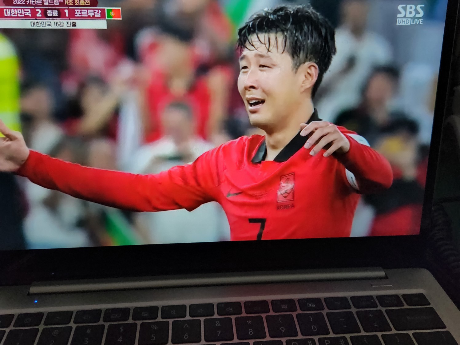 손흥민 사진