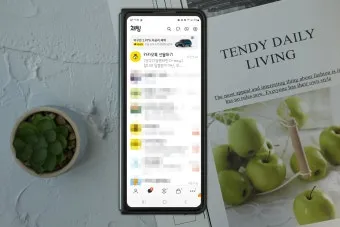 카톡 선물 전달 후 다시 선물하기 방법_28