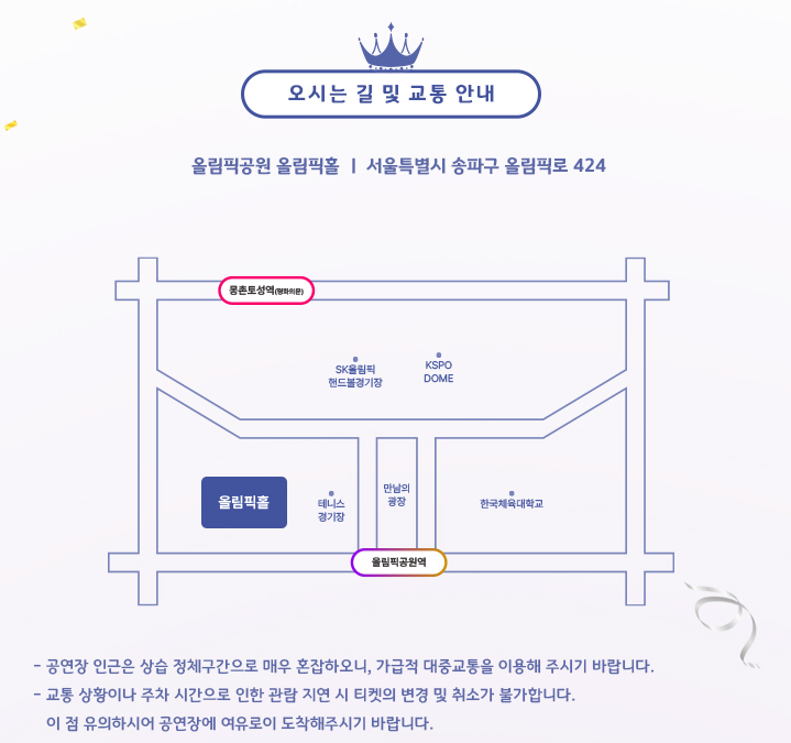 교톻 안내