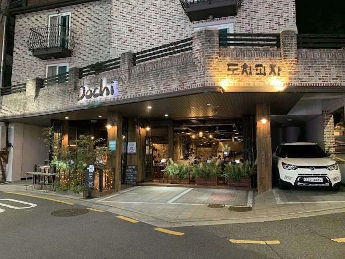 강남역 화덕피자 '도치피자'