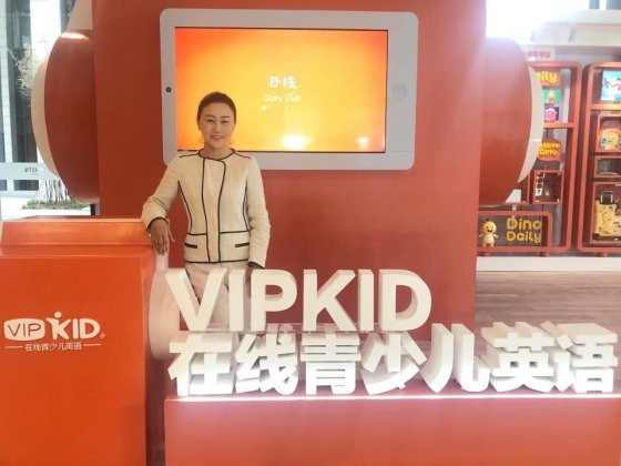 VIPKID