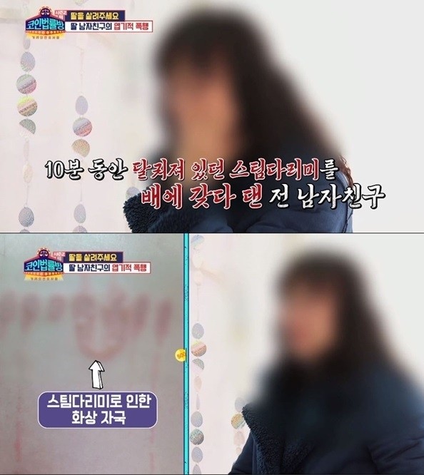 '궁금한 이야기Y에서 BJ 백승찬의 폭력, 도박, 마약 범죄를 일으키고 돌연 잠적한 이야기가 소개되었다.
