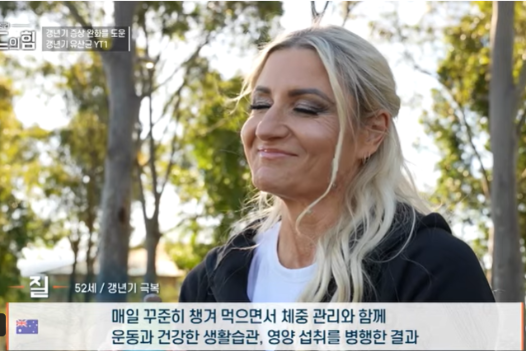 여성 갱년기 유산균 YT1