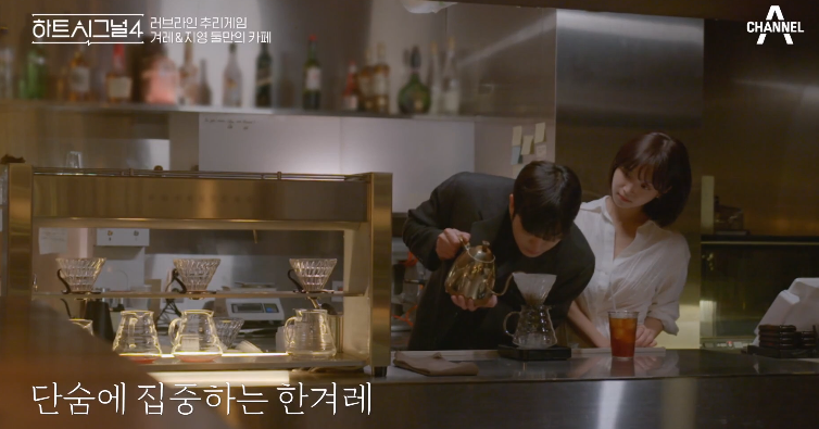 Hannamdong, cafe