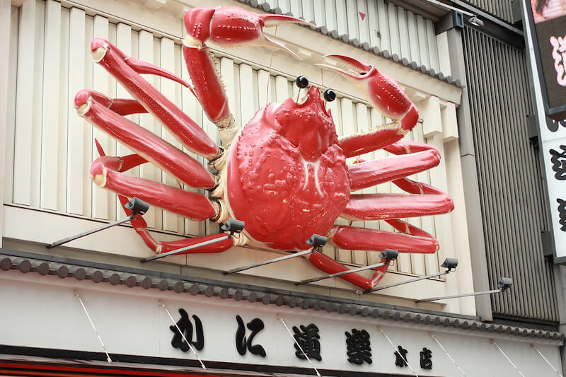 오사카의 카니도라쿠