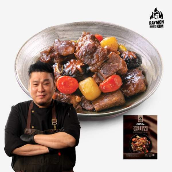 레이먼킴 식당