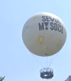서울달