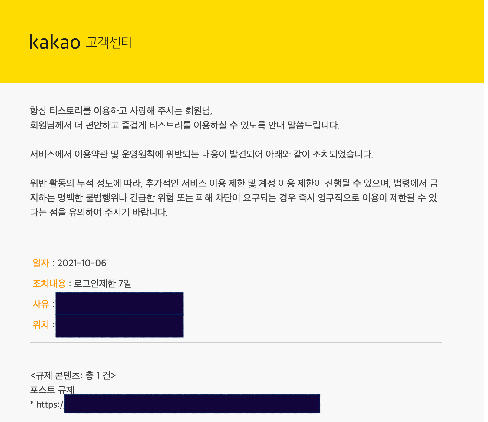 티스토리-로그인-재한