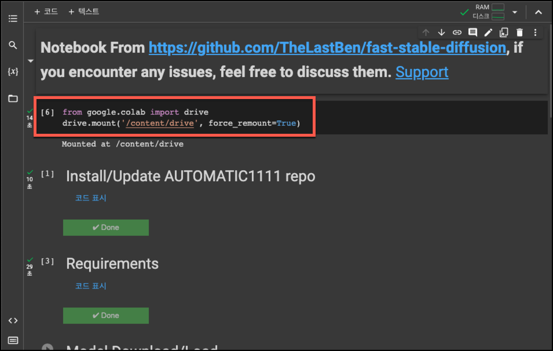 ValueError: Mountpoint must not already contain files