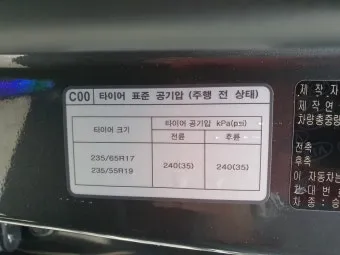 타이어 공기압 적정 범위 완벽정리 안내_18