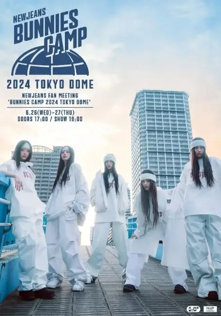 뉴진스-일본-데뷔