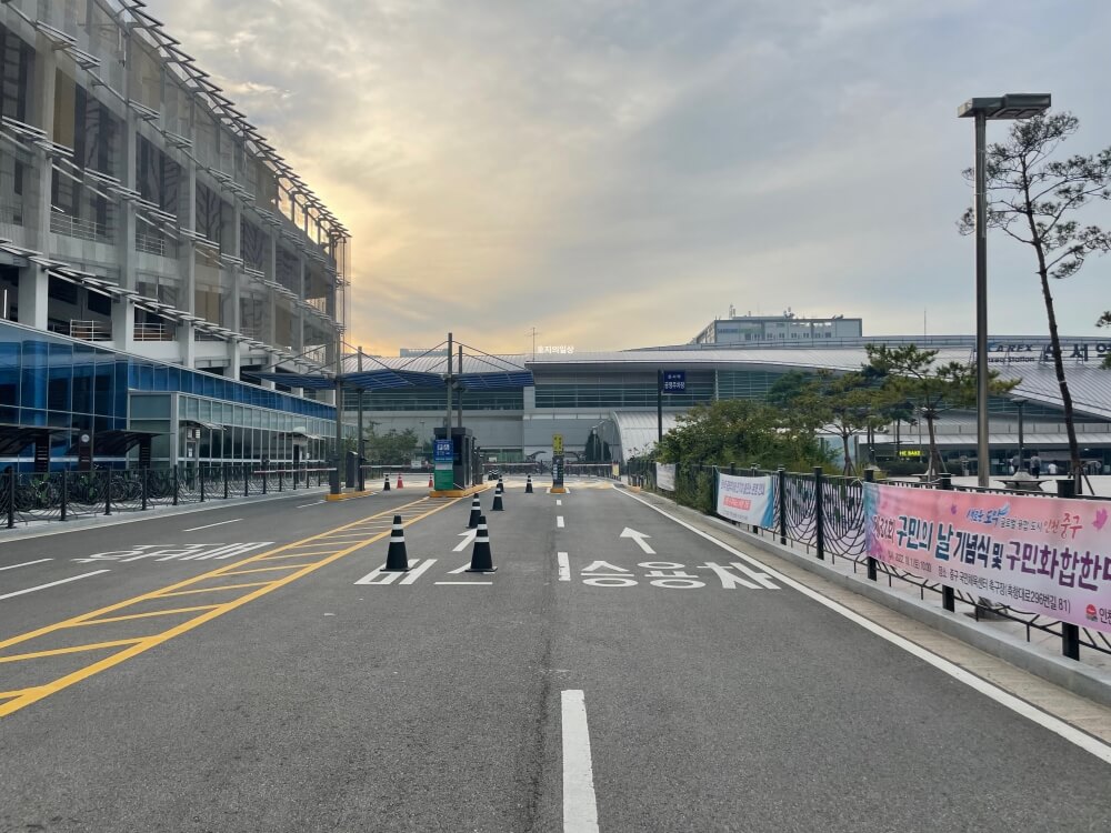 인천공항 장기 주차 싸게 방법 - 운서역 공영 주차장 입구