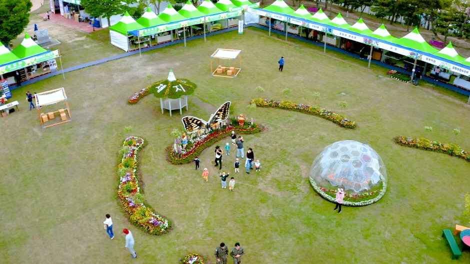 함평엑스포공원