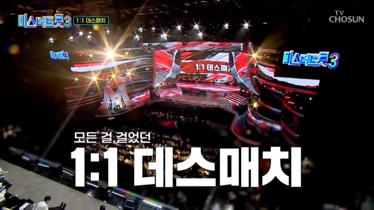 데스매치
