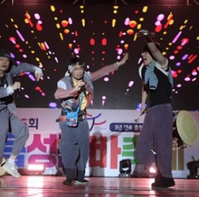 음성품바축제(이미지출처:대한민국 관광공사)