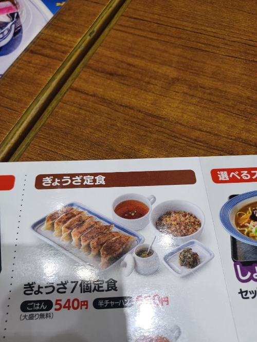 메뉴 