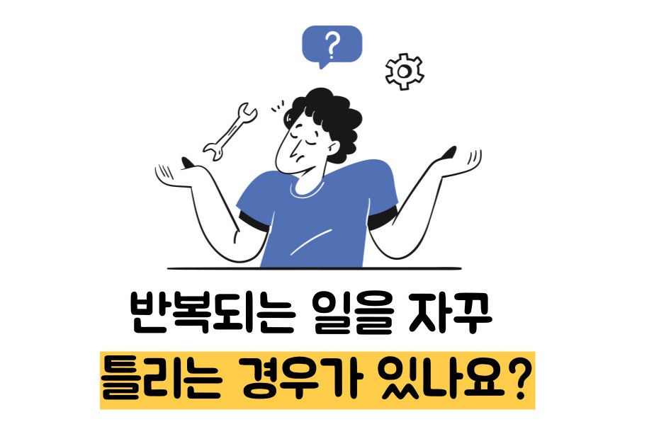 치매 초기증상
